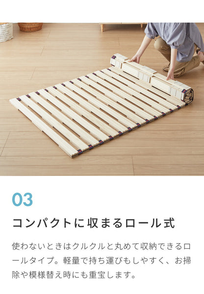 日本製 寝心地重視の2本溝 ロール式 すのこマット シングル 折りたたみ 湿気対策 カビ対策 除湿 すのこマット シングル 折りたたみベッド ロールベッド(代引不可)