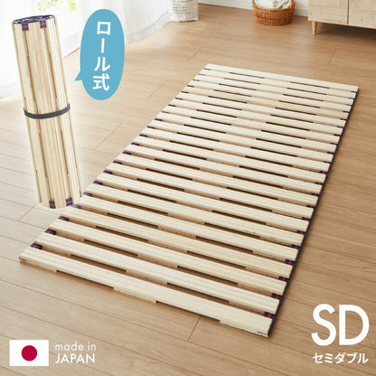 日本製 寝心地重視の2本溝 ロール式 すのこマット セミダブル 折りたたみ 湿気対策 カビ対策 除湿 すのこマット シングル 折りたたみベッド ロールベッド(代引不可)