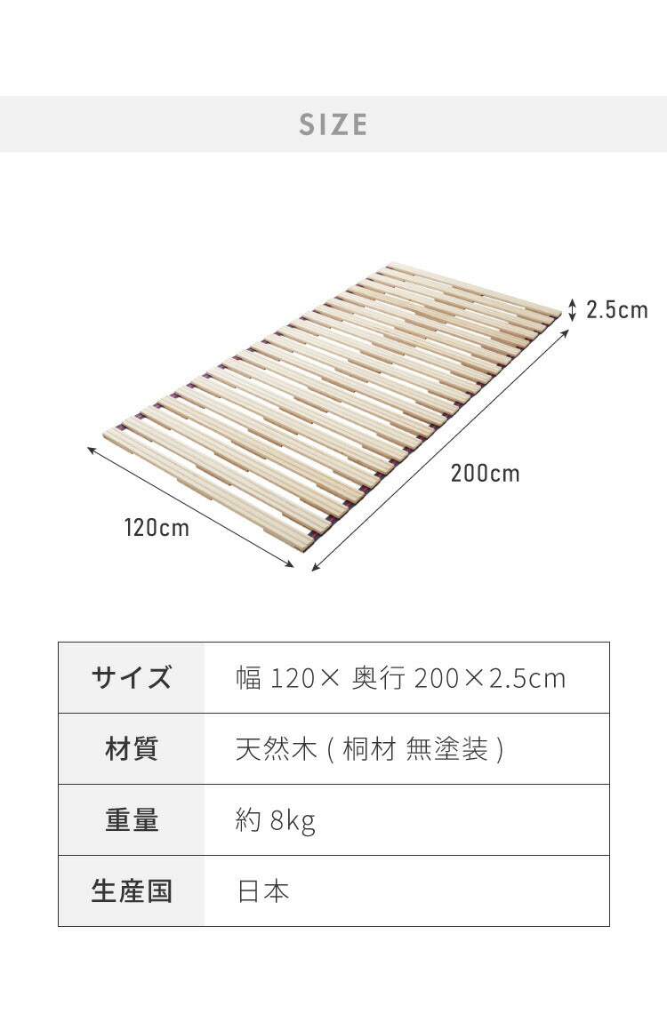 日本製 寝心地重視の2本溝 ロール式 すのこマット セミダブル 折りたたみ 湿気対策 カビ対策 除湿 すのこマット シングル 折りたたみベッド ロールベッド(代引不可)