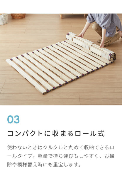 日本製 寝心地重視の2本溝 ロール式 すのこマット セミダブル 折りたたみ 湿気対策 カビ対策 除湿 すのこマット シングル 折りたたみベッド ロールベッド(代引不可)