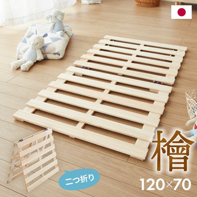 国産ひのき製 ベビー用 布団干し機能付すのこベット【日本製】雨 湿気 カビ 汗かき ダニ対策 ベビーベッド 赤ちゃん すのこ すのこマット 折りたたみベッド 日本製 桧すのこ(代引不可)