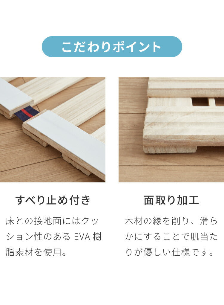 日本製 寝心地重視の2本溝 4つ折り桐すのこベッド シングルサイズ 特許取得 国産 桐 すのこマット 折りたたみベット シングル 折りたたみ ベッド 木製 折り畳みベッド すのこベッド 除湿 カビ 結露(代引不可)