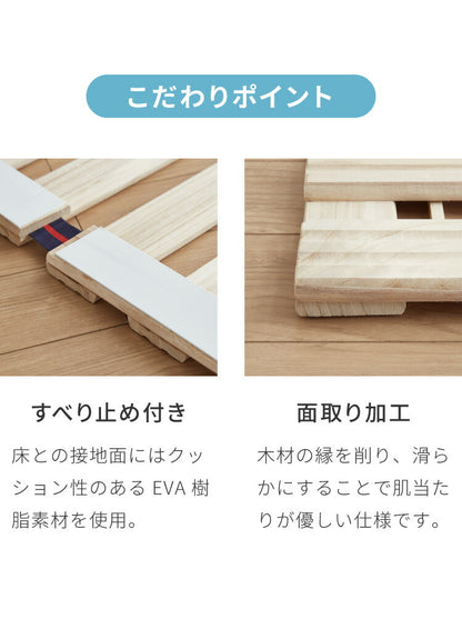 日本製 寝心地重視の2本溝 4つ折り桐すのこベッド シングルサイズ 特許取得 国産 桐 すのこマット 折りたたみベット シングル 折りたたみ ベッド 木製 折り畳みベッド すのこベッド 除湿 カビ 結露(代引不可)