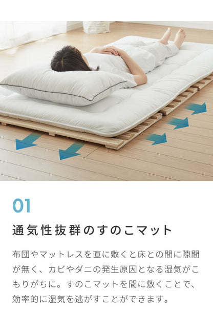 日本製 寝心地重視の2本溝 4つ折り桐すのこベッド シングルサイズ 特許取得 国産 桐 すのこマット 折りたたみベット シングル 折りたたみ ベッド 木製 折り畳みベッド すのこベッド 除湿 カビ 結露(代引不可)
