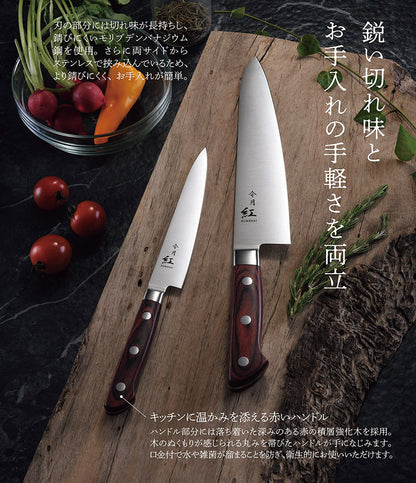 カクセー CR-010 令月紅 菜切165mm 切れ味 長持ち 錆びにくい モリブデンバナジウム鋼 ステンレス(代引不可)