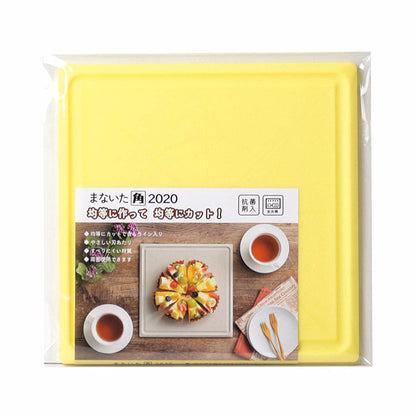 カクセー M-2020Y まないた 角 2020 イエロー 均等 〇×ライン 目盛り付 汁こぼれ防止 溝付き 全周テーパーカット(代引不可)