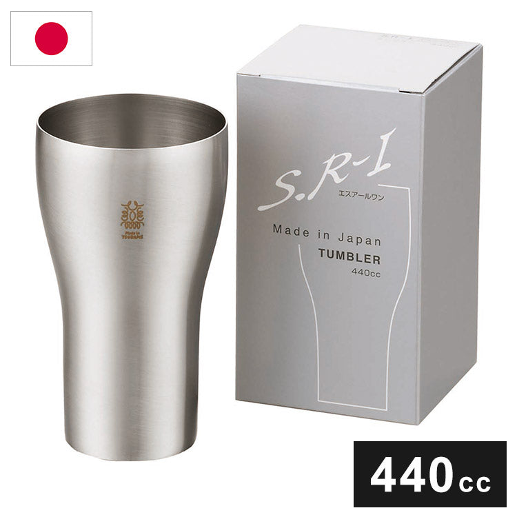 カクセー SR-I ステンレスタンブラー 440cc サテン仕上げ ステンレス 保冷力 シングル構造 飲み物(代引不可)