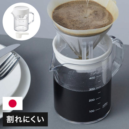 カクセー TW-3767 コーヒーサーバーストロン400ビーカーコンパクトドリッパーセット ホワイト ビーカータイプ(代引不可)
