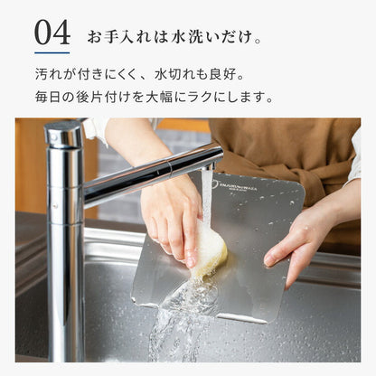 日本製 燕三条 チタンまな板 純チタン チタン製 まな板 Sサイズ 20.3×30.5cm 厚さ1mm カッティングボード 吊り下げ可能 軽い お手入れ簡単 におい移りなし 錆びにくい 清潔 キャンプ アウトドア