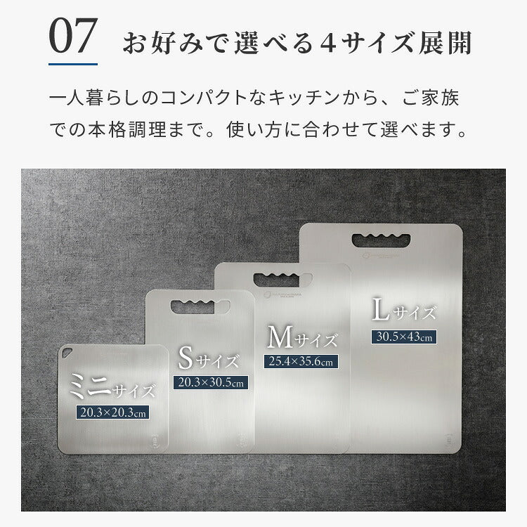 日本製 燕三条 チタンまな板 純チタン チタン製 まな板 Mサイズ 25.4×35.6cm 厚さ1mm カッティングボード 吊り下げ可能 軽い お手入れ簡単 におい移りなし 錆びにくい 清潔 キャンプ アウトドア