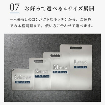 日本製 燕三条 チタンまな板 純チタン チタン製 まな板 Lサイズ 30.5×43cm 厚さ1mm カッティングボード 吊り下げ可能 軽い お手入れ簡単 におい移りなし 錆びにくい 清潔 キャンプ アウトドア