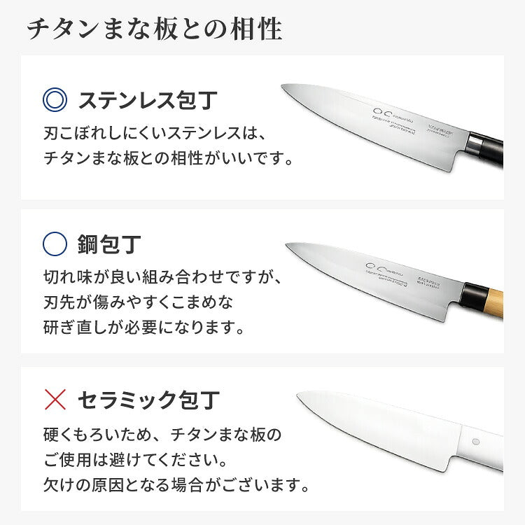 日本製 燕三条 チタンまな板 純チタン チタン製 まな板 Lサイズ 30.5×43cm 厚さ1mm カッティングボード 吊り下げ可能 軽い お手入れ簡単 におい移りなし 錆びにくい 清潔 キャンプ アウトドア