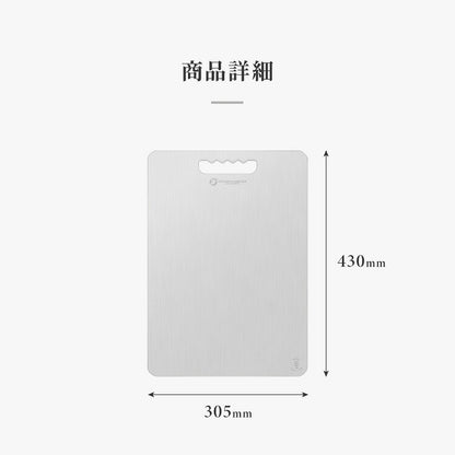日本製 燕三条 チタンまな板 純チタン チタン製 まな板 Lサイズ 30.5×43cm 厚さ1mm カッティングボード 吊り下げ可能 軽い お手入れ簡単 におい移りなし 錆びにくい 清潔 キャンプ アウトドア