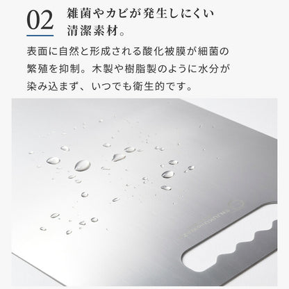 日本製 燕三条 チタンまな板 純チタン チタン製 まな板 Lサイズ 30.5×43cm 厚さ1mm カッティングボード 吊り下げ可能 軽い お手入れ簡単 におい移りなし 錆びにくい 清潔 キャンプ アウトドア
