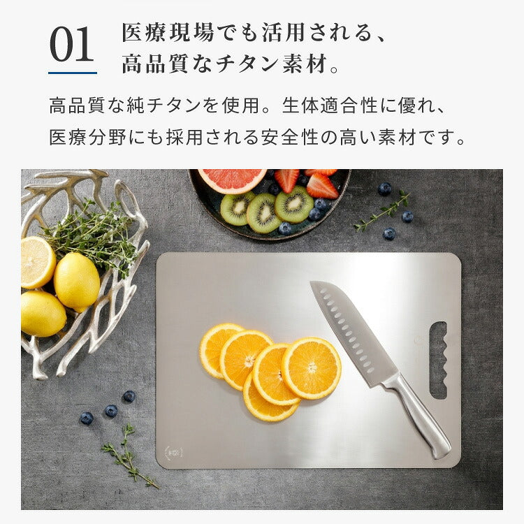日本製 燕三条 チタンまな板 純チタン チタン製 まな板 ミニ 20.3×20.3cm 厚さ0.5mm カッティングボード 吊り下げ可能 軽い お手入れ簡単 におい移りなし 錆びにくい 清潔 キャンプ アウトドア(代引不可)【メール便配送】