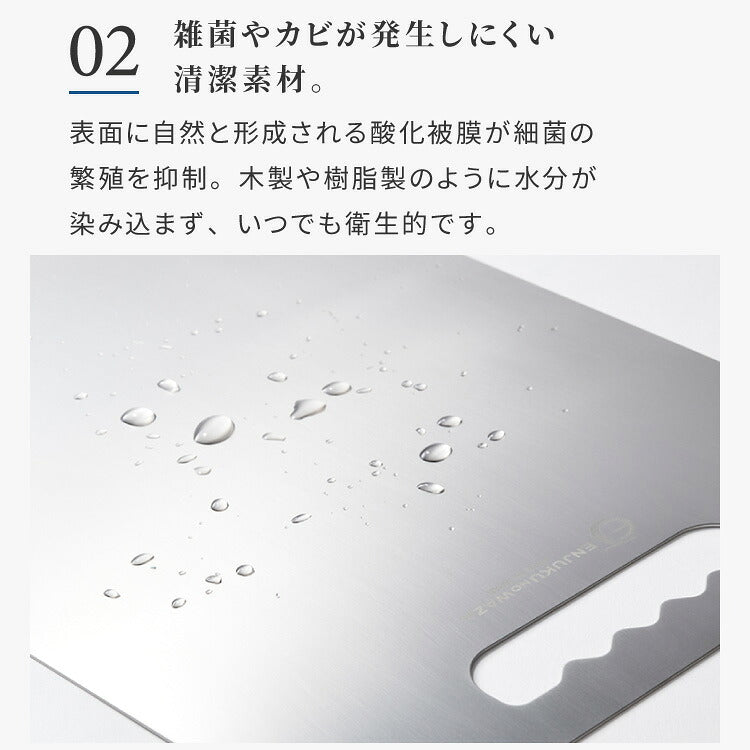 日本製 燕三条 チタンまな板 純チタン チタン製 まな板 ミニ 20.3×20.3cm 厚さ0.5mm カッティングボード 吊り下げ可能 軽い お手入れ簡単 におい移りなし 錆びにくい 清潔 キャンプ アウトドア(代引不可)【メール便配送】