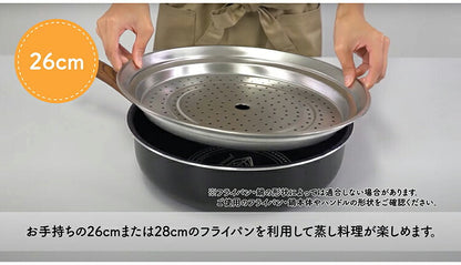 蒸し器 シルバー 蒸しプレート カクセー スチーマー フライパンスチーマー 26・28cm対応 FSC-09 フライパン用 鍋用 キッチン用品 蒸し料理 フライパンにのせて使う ふた付 ステンレス製 フタ付 蓋付(代引不可)