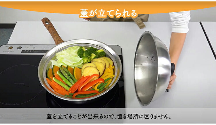 蒸し器 シルバー 蒸しプレート カクセー スチーマー フライパンスチーマー 26・28cm対応 FSC-09 フライパン用 鍋用 キッチン用品 蒸し料理 フライパンにのせて使う ふた付 ステンレス製 フタ付 蓋付(代引不可)
