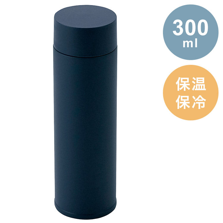 カクセー NL-30N ネオライフ 真空二重マグボトル300ml ネイビー 真空構造 飲み頃長持ち 氷 大口径(代引不可)