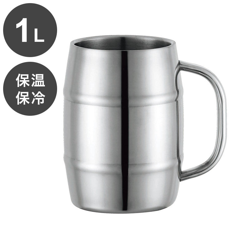 カクセー NMJ-1000 真空二重 NEW マキシマムジョッキ1.0L 結露しにくい 手が濡れない 真空二重構造(代引不可)