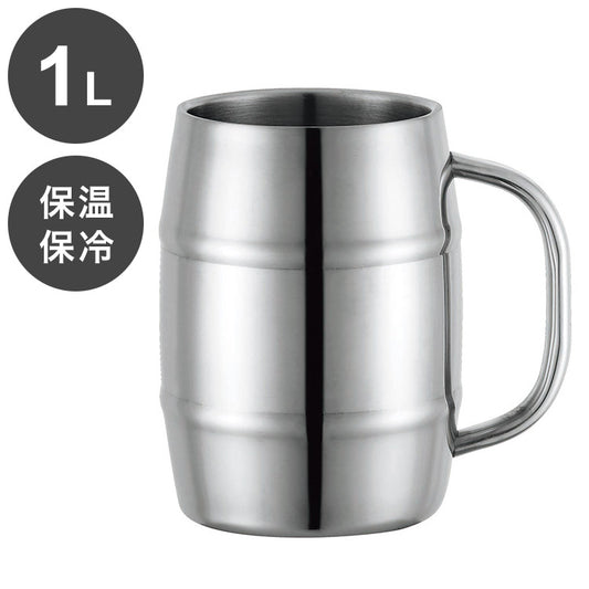 カクセー NMJ-1000 真空二重 NEW マキシマムジョッキ1.0L 結露しにくい 手が濡れない 真空二重構造(代引不可)