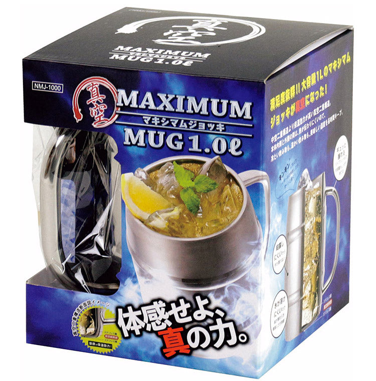 カクセー NMJ-1000 真空二重 NEW マキシマムジョッキ1.0L 結露しにくい 手が濡れない 真空二重構造(代引不可)