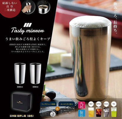 カクセー TM-10 Tasty mirror -テイスティミラー- 真空二重タンブラー 330ml×2pcs エッジミラー仕上げ(代引不可)