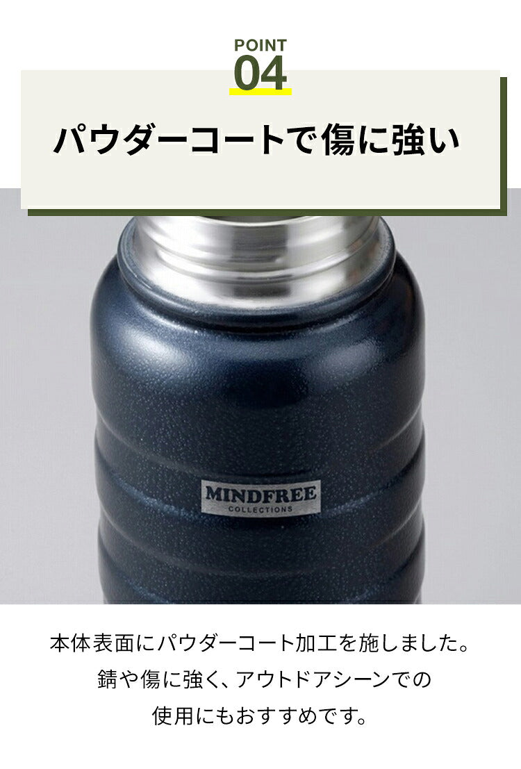 マインドフリー 水筒 1L 保冷・保温 ステンレスボトル 広口設計 直飲み 真空二重構造 マグボトル 1000ml ホワイト ネイビー グレー 携帯 アウトドア キャンプ おしゃれ MF-11 MINDFREE カクセー