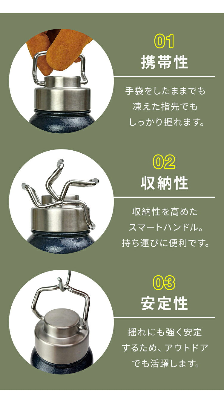 マインドフリー 水筒 1L 保冷・保温 ステンレスボトル 広口設計 直飲み 真空二重構造 マグボトル 1000ml ホワイト ネイビー グレー 携帯 アウトドア キャンプ おしゃれ MF-11 MINDFREE カクセー