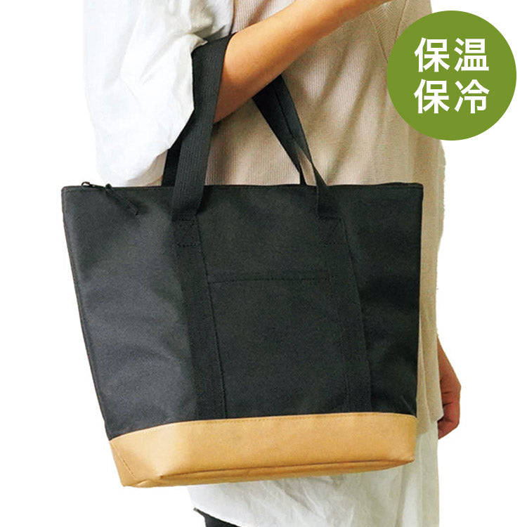 カクセー LL-01 レジャー&ライフ 保温保冷レジャートート 小 濡れに強い PEVA素材 拭ける 衛生的(代引不可)