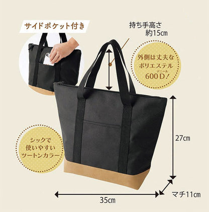 カクセー LL-01 レジャー&ライフ 保温保冷レジャートート 小 濡れに強い PEVA素材 拭ける 衛生的(代引不可)