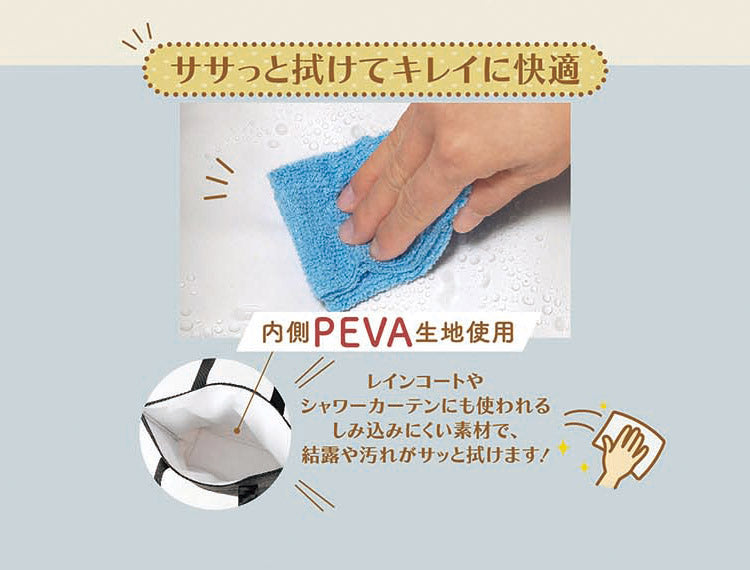 カクセー LL-01 レジャー&ライフ 保温保冷レジャートート 小 濡れに強い PEVA素材 拭ける 衛生的(代引不可)