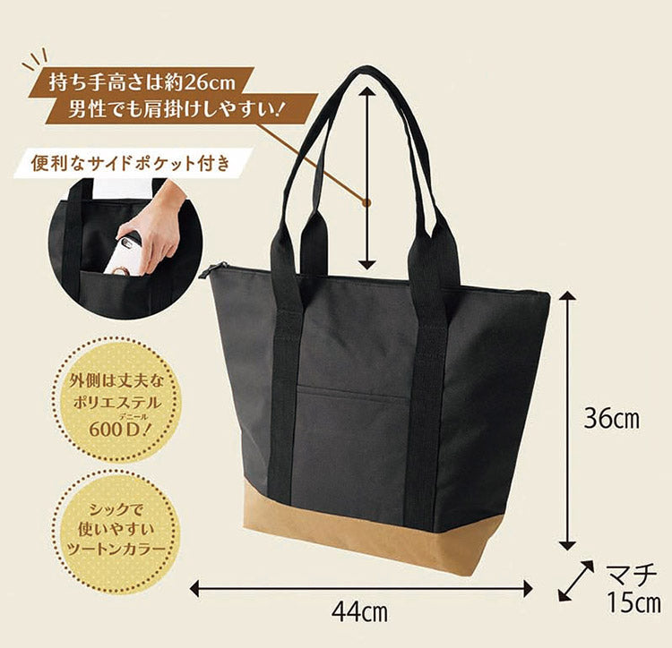 カクセー LL-02 レジャー&ライフ 保温保冷レジャートート 中 濡れに強い PEVA素材 拭ける 衛生的(代引不可)