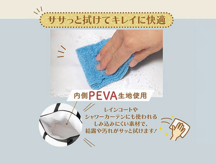 カクセー LL-02 レジャー&ライフ 保温保冷レジャートート 中 濡れに強い PEVA素材 拭ける 衛生的(代引不可)