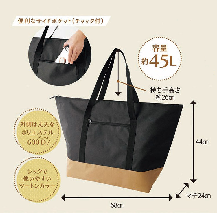 カクセー LL-03 レジャー&ライフ 保温保冷レジャートート 大 内側PEVA仕様 衛生的 PEVA 大容量 ファスナー(代引不可)