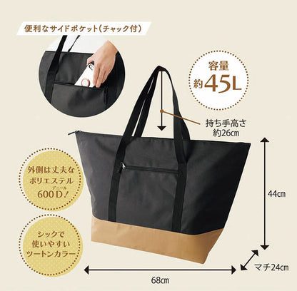 カクセー LL-03 レジャー&ライフ 保温保冷レジャートート 大 内側PEVA仕様 衛生的 PEVA 大容量 ファスナー(代引不可)