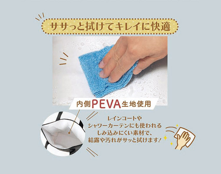 カクセー LL-03 レジャー&ライフ 保温保冷レジャートート 大 内側PEVA仕様 衛生的 PEVA 大容量 ファスナー(代引不可)