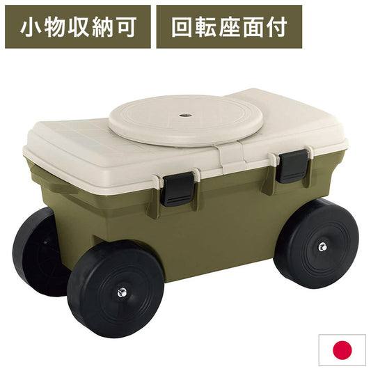 カクセー フィールドカートKURURI 小物 収納 小物収納 フタ ふた 蓋 腰掛 曲線 ピッタリ フィット ガーデニング(代引不可)