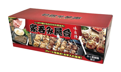 カクセー SL-1070 ソレイユ 家呑み屋台 プレート2種類 アミ セット 焼き鳥 焼き肉 たこ焼き 調理(代引不可)