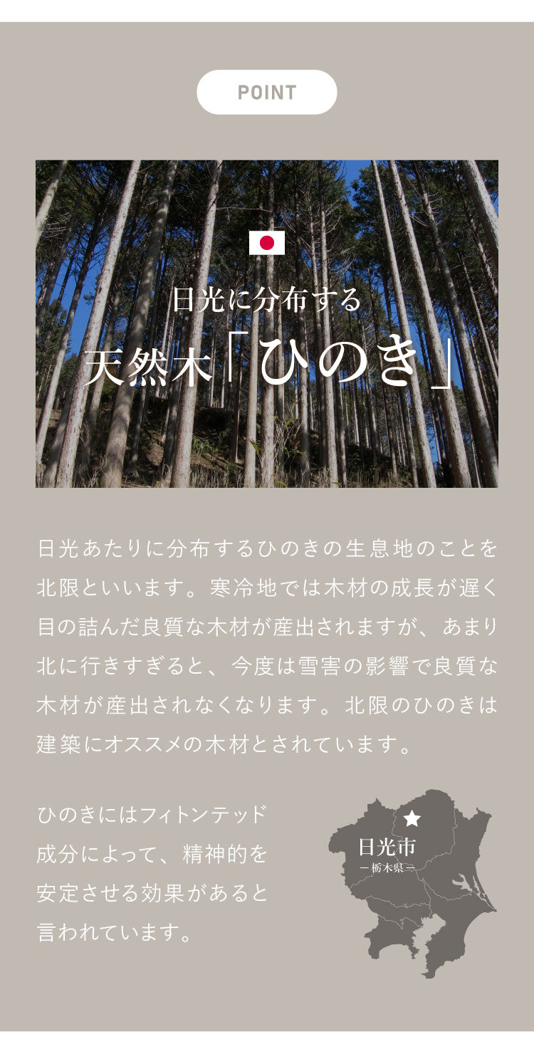 モニター台 ひのき香る コンパクト 日本製  幅50cm 2段 スマホをたてかけ 完成品パソコン台 ノート pcスタンド デスク 机上台 液晶モニター台 机上ラック 電話台(代引不可)