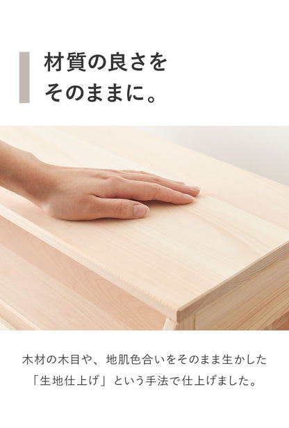 モニター台 ひのき香る コンパクト 日本製  幅50cm 2段 スマホをたてかけ 完成品パソコン台 ノート pcスタンド デスク 机上台 液晶モニター台 机上ラック 電話台(代引不可)