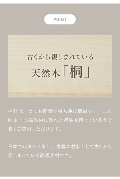 ケーブルボックス Sサイズ 配線隠し 木製 日本製 完成品 ケーブルタップ 収納 ふた付 関東桐使用 充電コード コンセント収納 スリム タップボックス コード収納 ケーブル収納 コードボックス(代引不可)