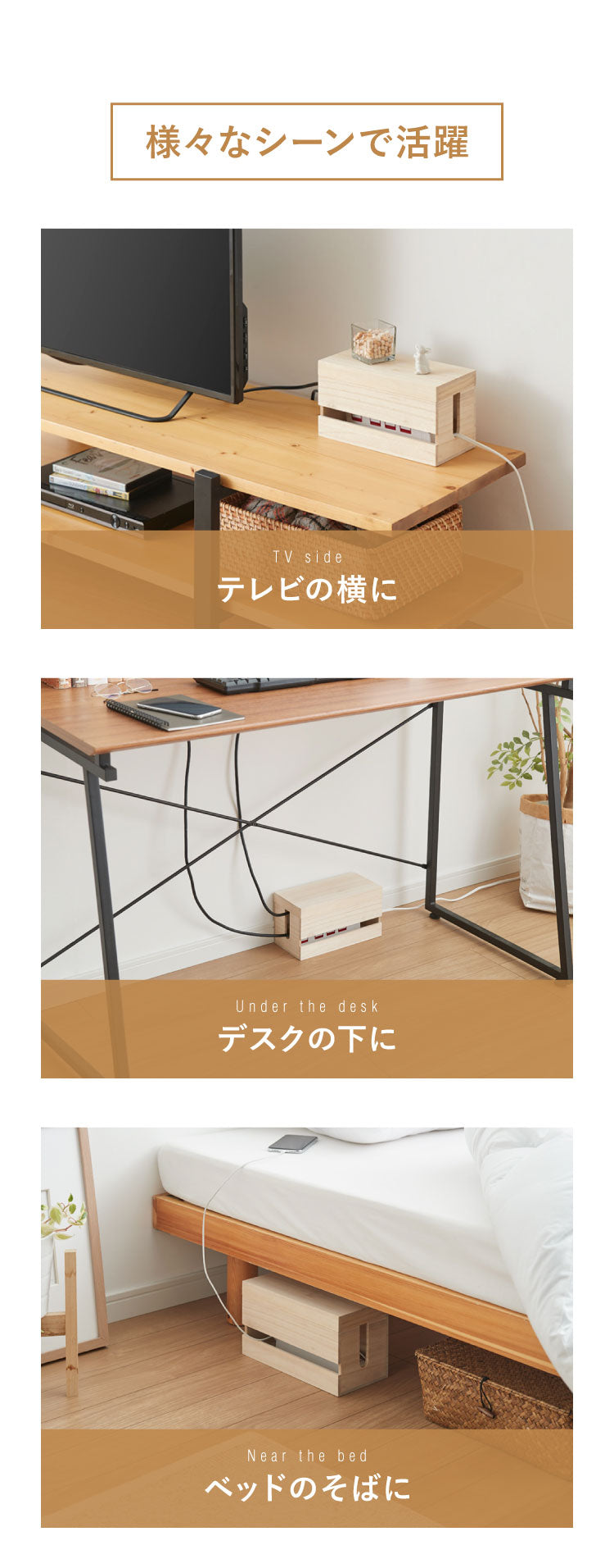 ケーブルボックス Sサイズ 配線隠し 木製 日本製 完成品 ケーブルタップ 収納 ふた付 関東桐使用 充電コード コンセント収納 スリム タップボックス コード収納 ケーブル収納 コードボックス(代引不可)