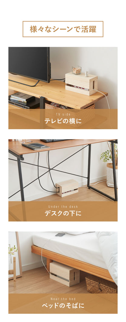 ケーブルボックス Sサイズ 配線隠し 木製 日本製 完成品 ケーブルタップ 収納 ふた付 関東桐使用 充電コード コンセント収納 スリム タップボックス コード収納 ケーブル収納 コードボックス(代引不可)
