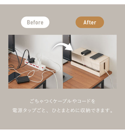 ケーブルボックス Lサイズ 配線隠し 木製 日本製 完成品 ケーブルタップ 収納 ふた付 関東桐使用 充電コード コンセント収納 スリム タップボックス コード収納 ケーブル収納 コードボックス(代引不可)