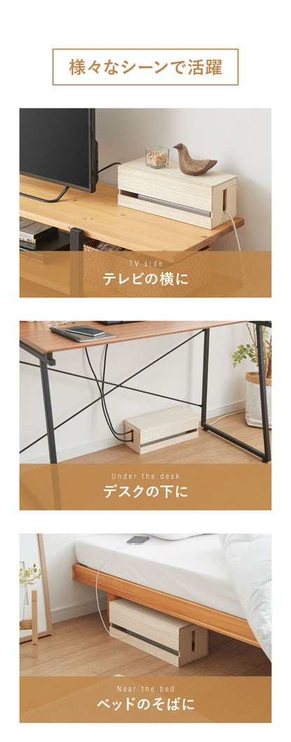 ケーブルボックス Lサイズ 配線隠し 木製 日本製 完成品 ケーブルタップ 収納 ふた付 関東桐使用 充電コード コンセント収納 スリム タップボックス コード収納 ケーブル収納 コードボックス(代引不可)