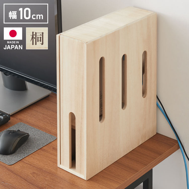 ケーブルボックス スリム ケーブル収納 日本製 完成品 ボックス コードケース タップボックス パソコンデスク タップ収納 ルーター隠し ルーター収納 ボックス ルーターボックス(代引不可)