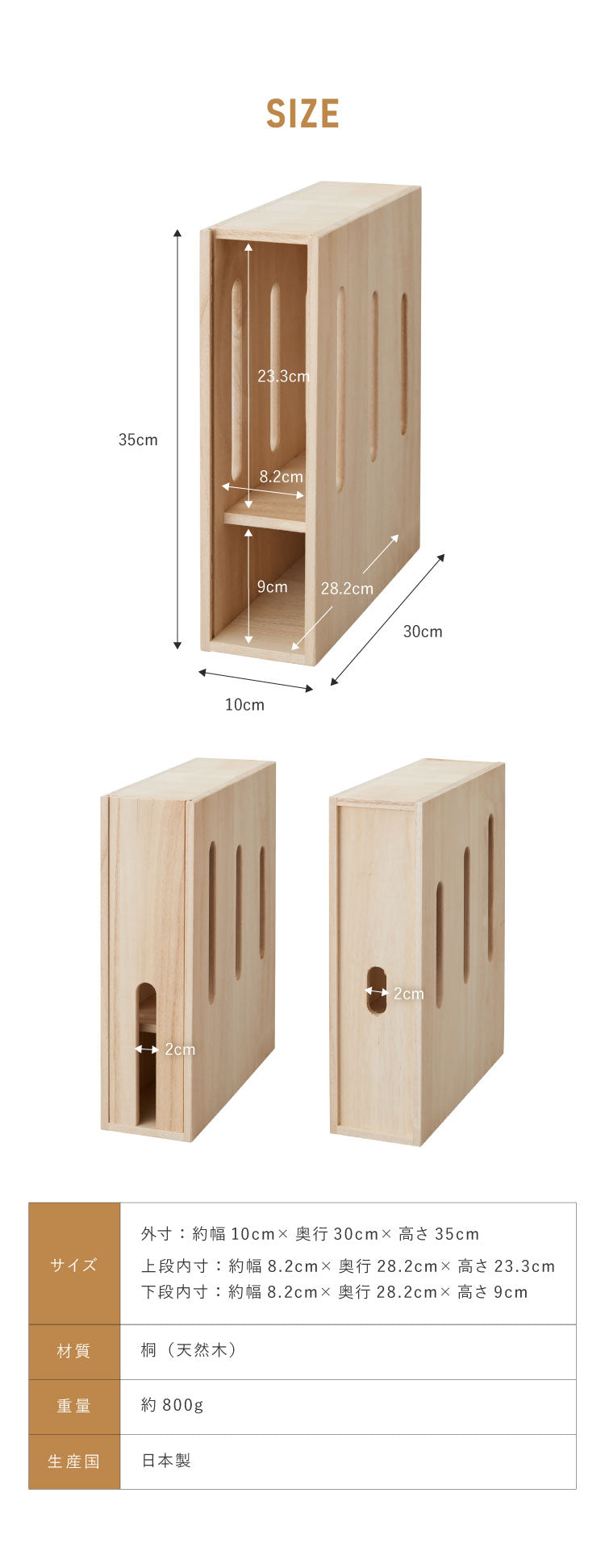 ケーブルボックス スリム ケーブル収納 日本製 完成品 ボックス コードケース タップボックス パソコンデスク タップ収納 ルーター隠し ルーター収納 ボックス ルーターボックス(代引不可)