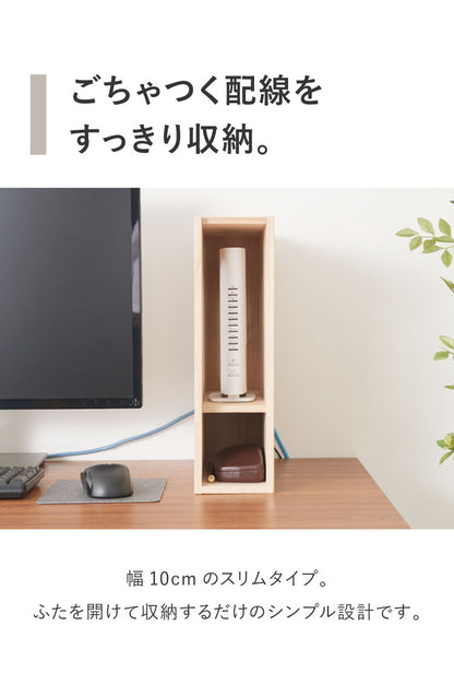 ケーブルボックス スリム ケーブル収納 日本製 完成品 ボックス コードケース タップボックス パソコンデスク タップ収納 ルーター隠し ルーター収納 ボックス ルーターボックス(代引不可)