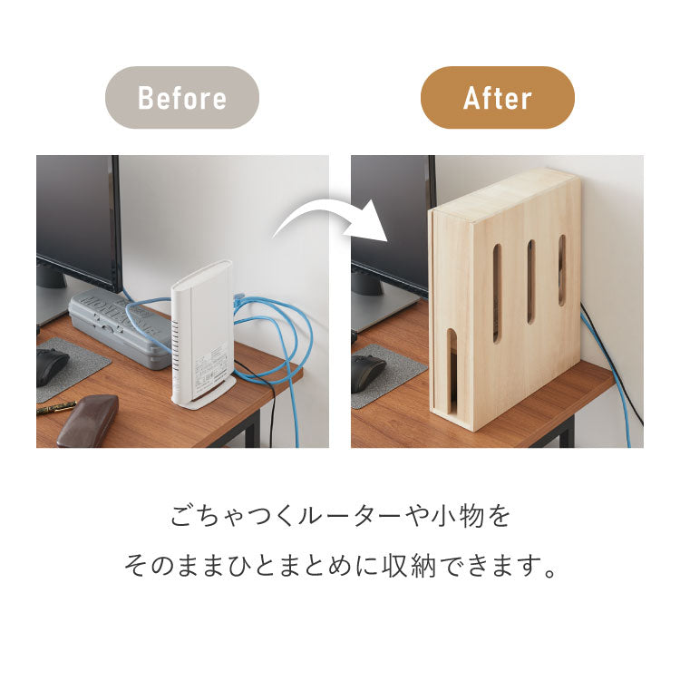 ケーブルボックス スリム ケーブル収納 日本製 完成品 ボックス コードケース タップボックス パソコンデスク タップ収納 ルーター隠し ルーター収納 ボックス ルーターボックス(代引不可)